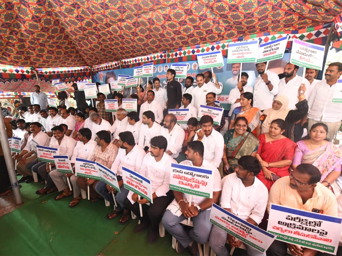 YSRCP_20Yuvatha_20Poru_20_20YSRCP_20Leaders_20PROTEST_20Against_20Chandrababu_20Govt__20_2814_29.jpg 14