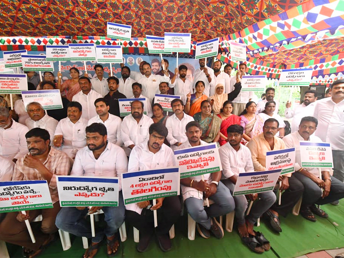 YSRCP_20Yuvatha_20Poru_20_20YSRCP_20Leaders_20PROTEST_20Against_20Chandrababu_20Govt__20_2815_29.jpg 15
