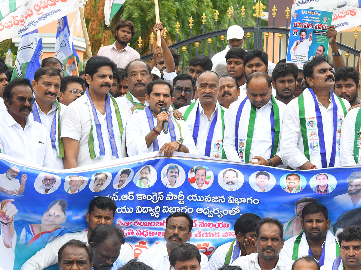 YSRCP_20Yuvatha_20Poru_20_20YSRCP_20Leaders_20PROTEST_20Against_20Chandrababu_20Govt__20_2816_29.jpg 16