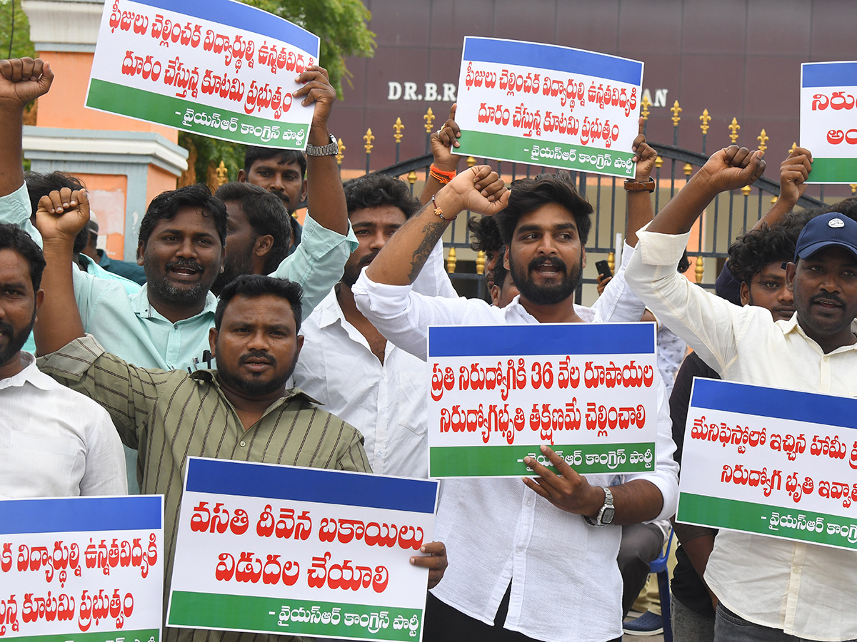 YSRCP_20Yuvatha_20Poru_20_20YSRCP_20Leaders_20PROTEST_20Against_20Chandrababu_20Govt__20_2818_29.jpg 18
