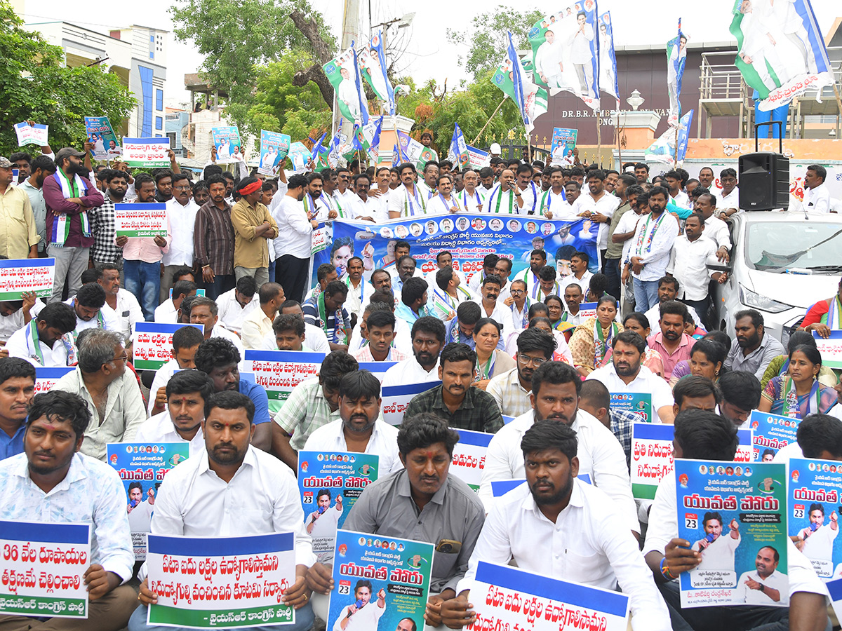 YSRCP_20Yuvatha_20Poru_20_20YSRCP_20Leaders_20PROTEST_20Against_20Chandrababu_20Govt__20_2819_29.jpg 19