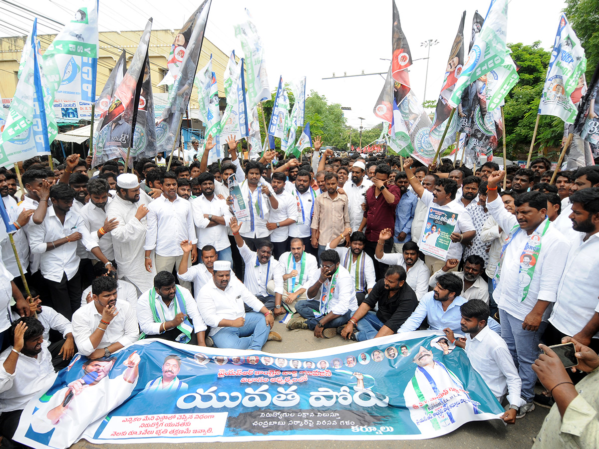 YSRCP_20Yuvatha_20Poru_20_20YSRCP_20Leaders_20PROTEST_20Against_20Chandrababu_20Govt__20_281_29.jpg 1