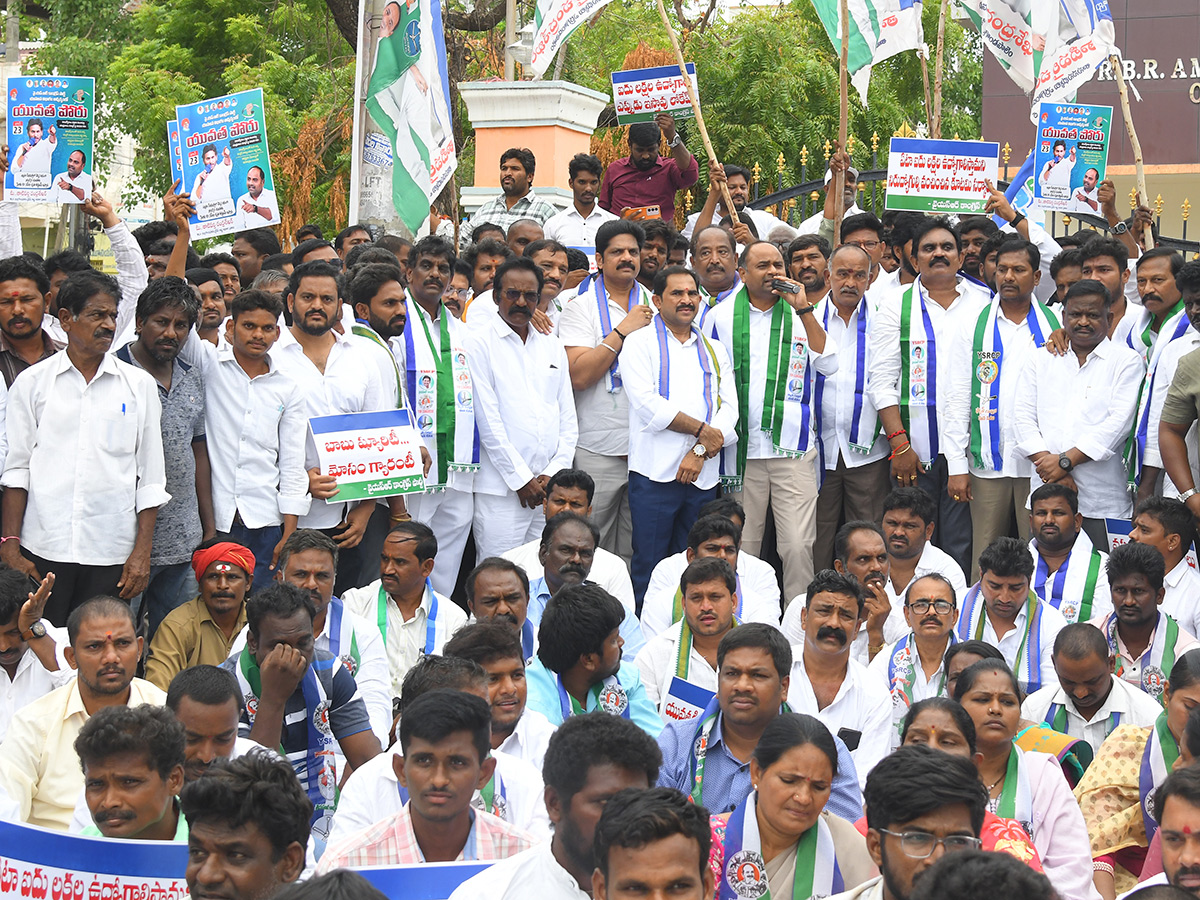 YSRCP_20Yuvatha_20Poru_20_20YSRCP_20Leaders_20PROTEST_20Against_20Chandrababu_20Govt__20_2822_29.jpg 22