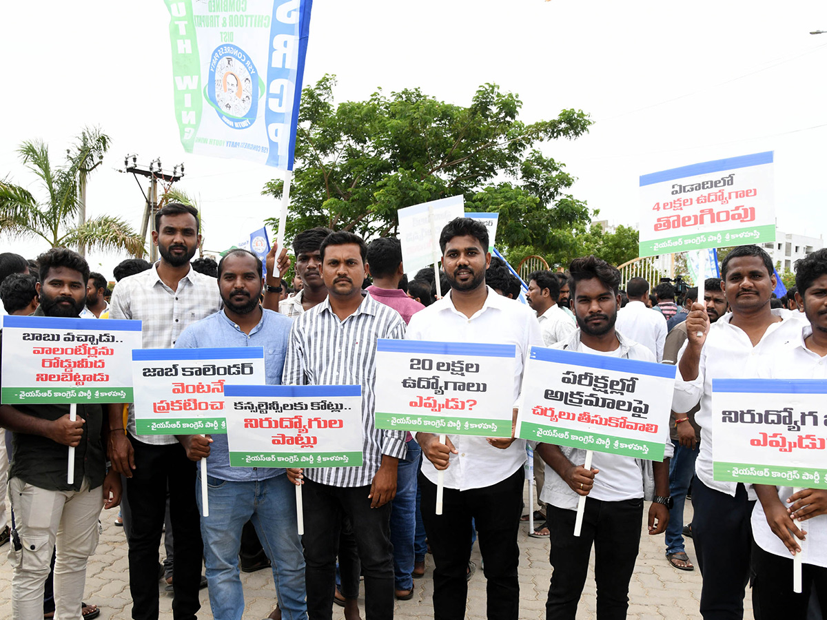 YSRCP_20Yuvatha_20Poru_20_20YSRCP_20Leaders_20PROTEST_20Against_20Chandrababu_20Govt__20_2824_29.jpg 24