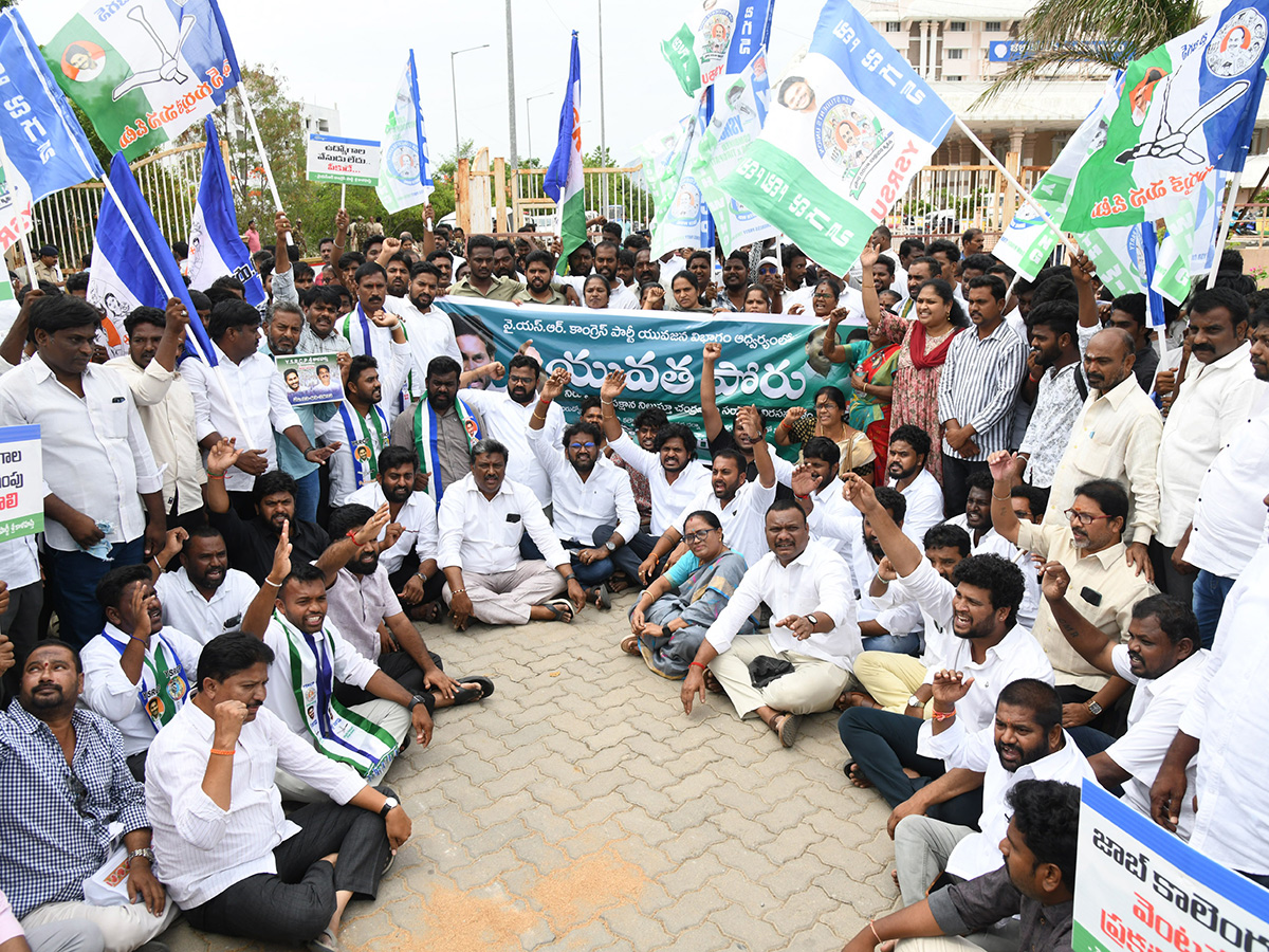 YSRCP_20Yuvatha_20Poru_20_20YSRCP_20Leaders_20PROTEST_20Against_20Chandrababu_20Govt__20_287_29.jpg 7