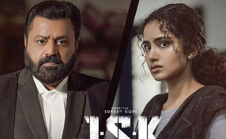 anupama-jsk-movie.jpg