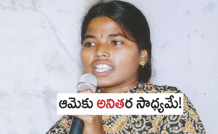 arunodaya-anitha.jpg