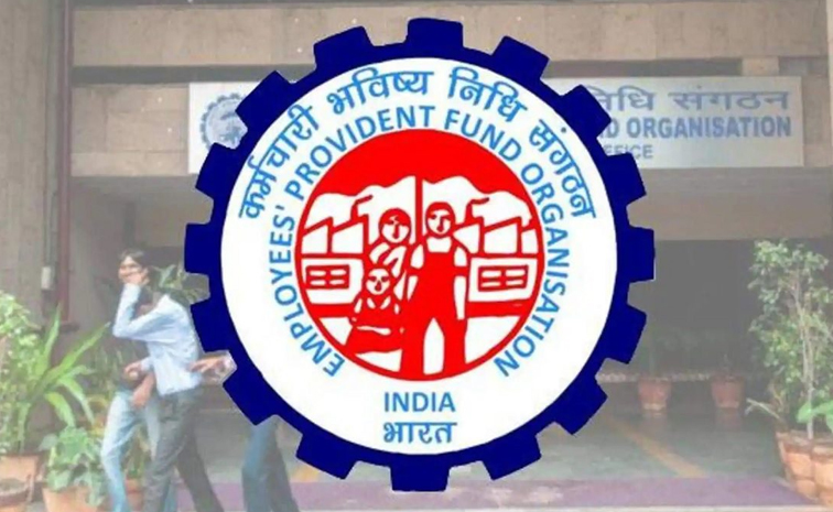 epfo.jpg