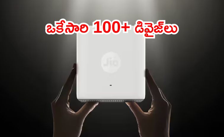 jio_0.jpg