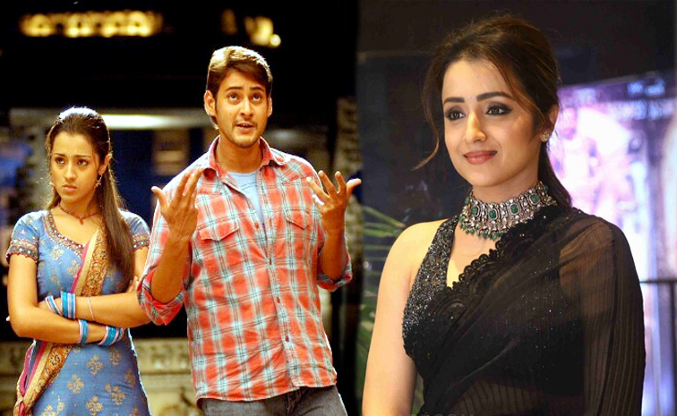 maheshbabutrisha.jpg