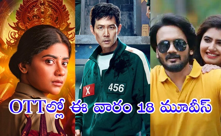 ott-movies-telugu.jpg