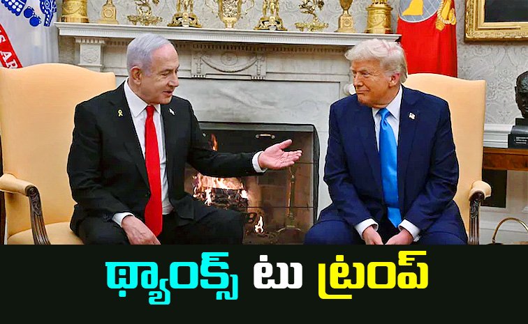 Netanyahu-thanks.jpg