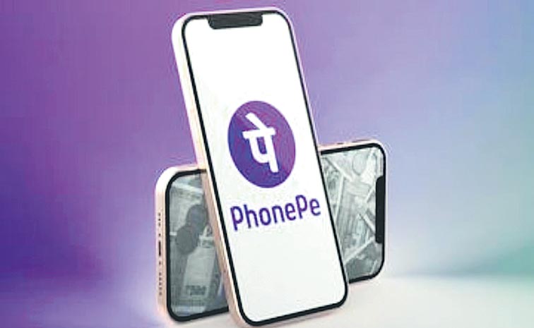PHONEPE-IPO.jpg
