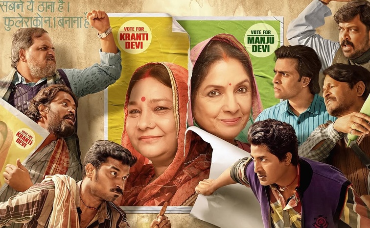 Panchayat-S4.jpg