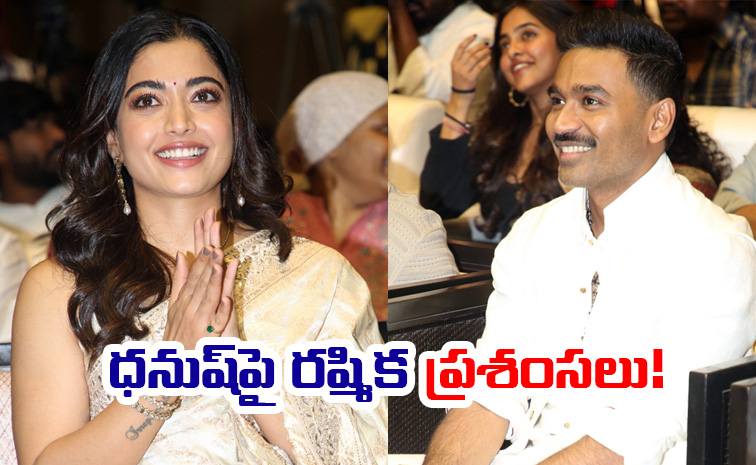 Rashmika-Mandanna.jpg