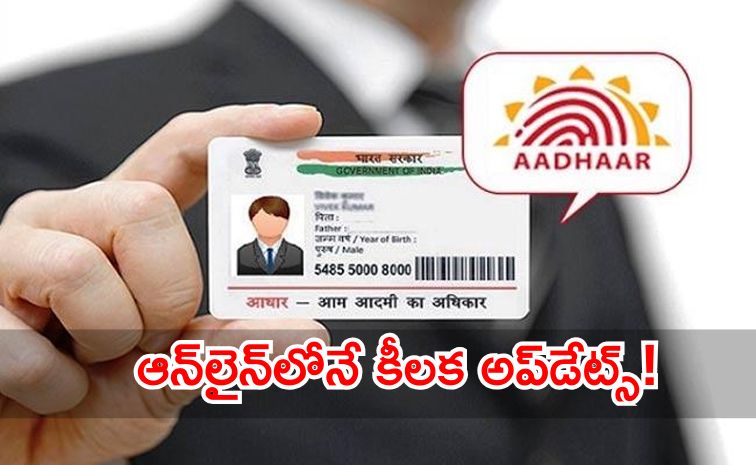 adhaar.jpg
