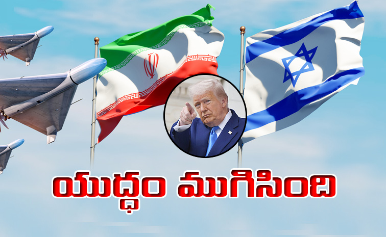 iran-and-israel-war.jpg