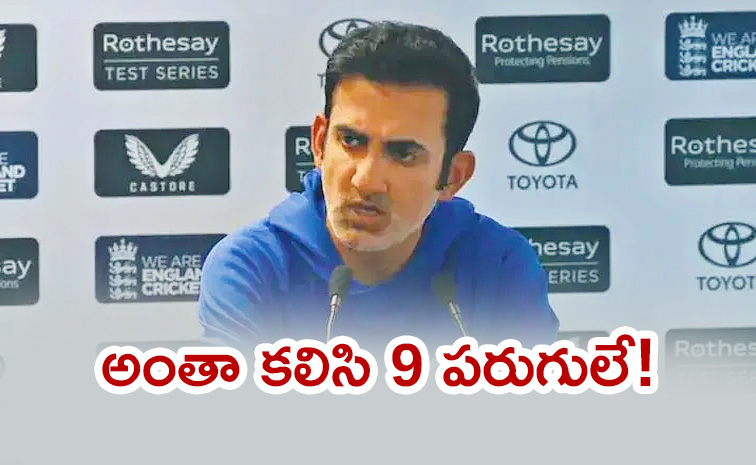 Gambhir-Refuses.jpg