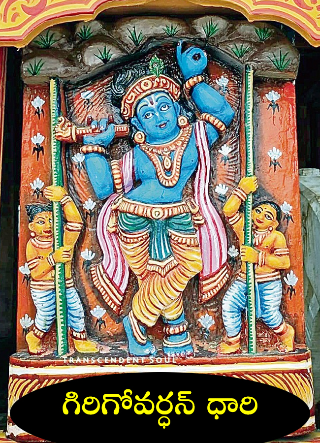 puri_20jagannadh_20radhaalu8_0.jpg 9