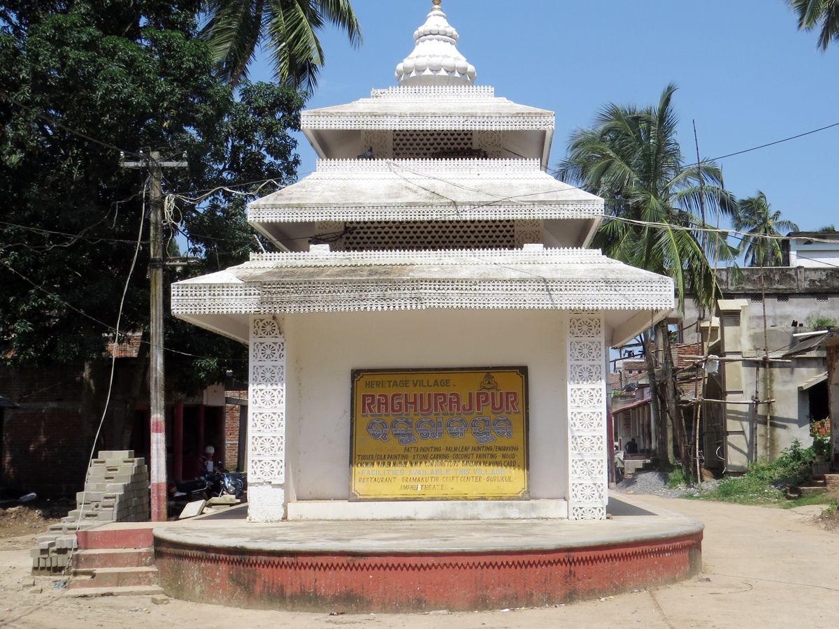 puri_20jagannath_20places5.jpg 6