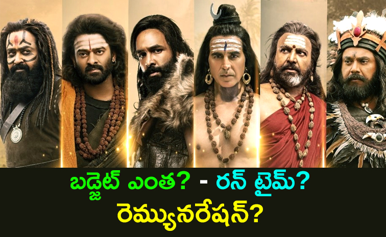 Kannappa.jpg