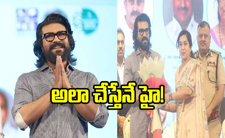 Ramcharan1.jpg