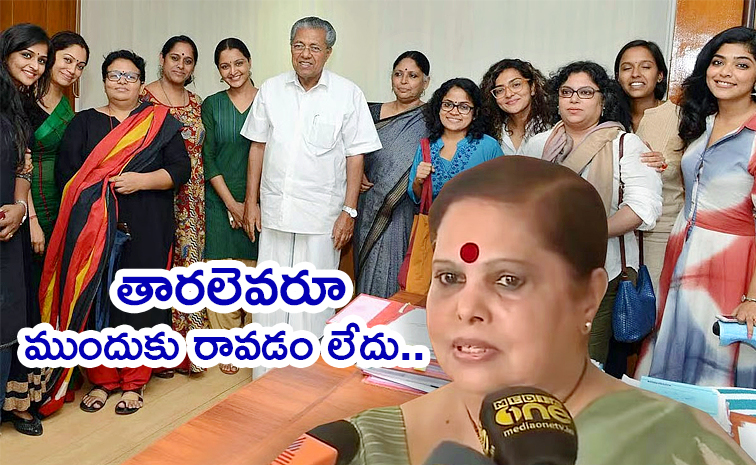 SIT-Say-Hema-Committee.jpg
