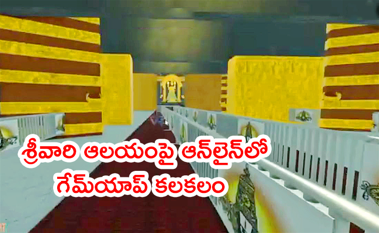 Tirumala-Temple.jpg