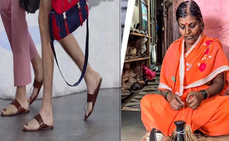 chappal.jpg
