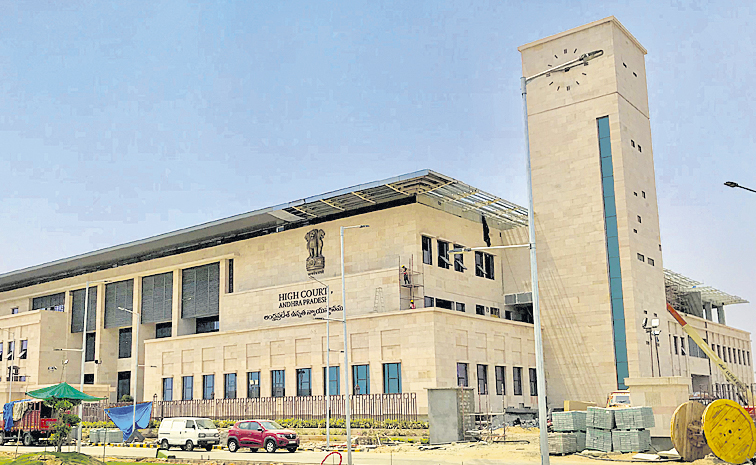 ANDHRA-PRADESH-HIGH-COURT.jpg