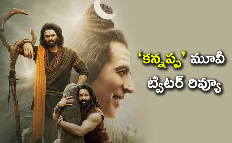 Kannappa-Movie-Twitter-Review.jpg