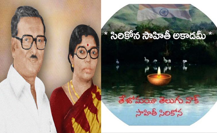 NRI-Sirikona.jpg