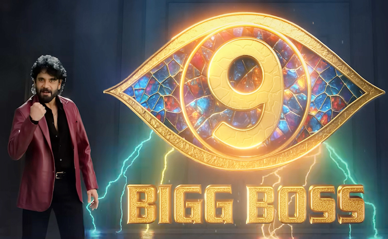 biggbossnag.jpg