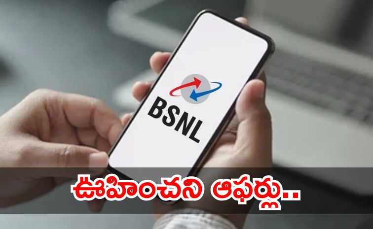 bsnl.jpg