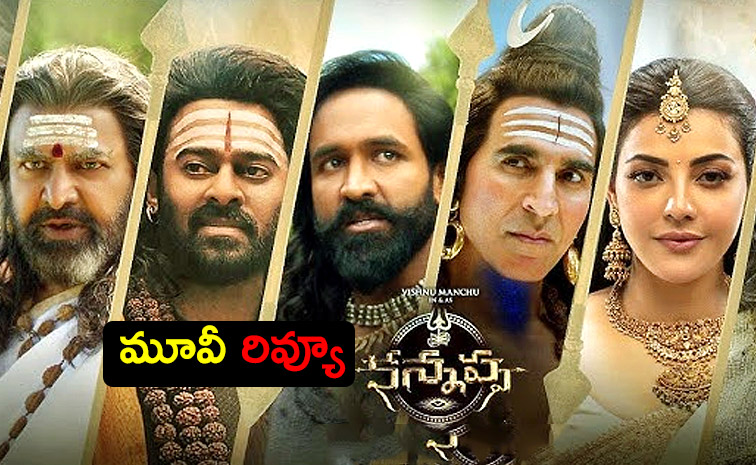 kannappa-movie-review1.jpg