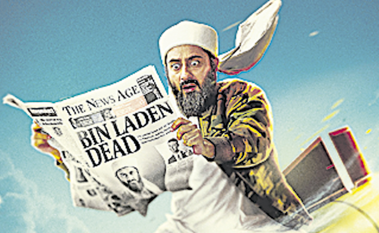 American-Manhunt.jpg