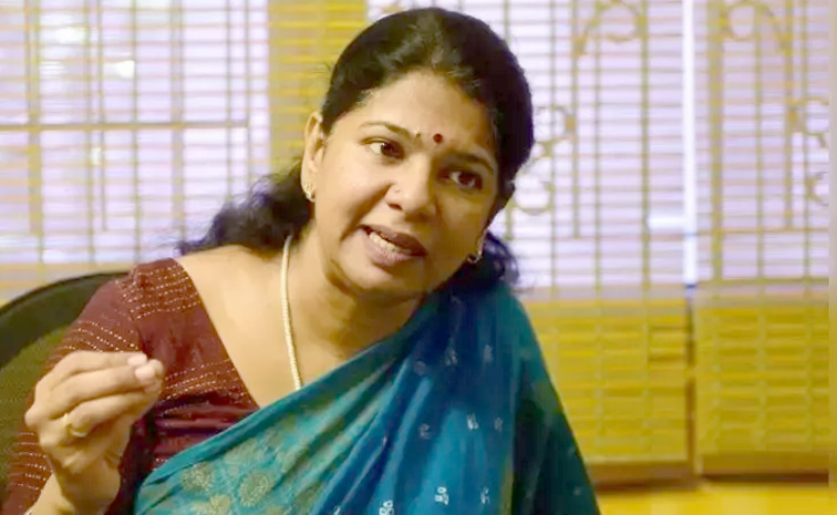 Kanimozhi1.jpg