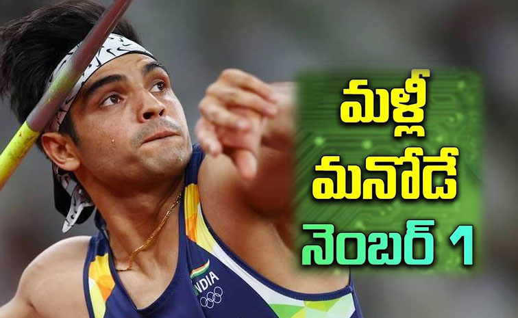 Neeraj-Chopra.jpg