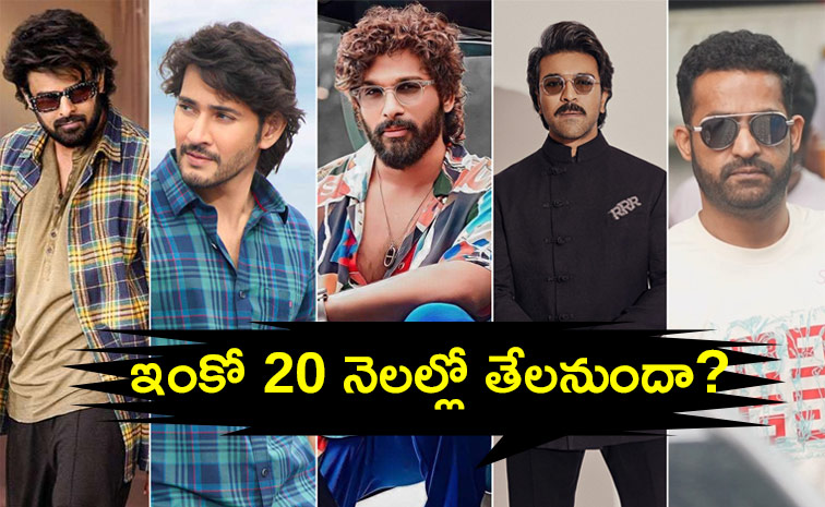 Prabhas-To-Allu-Arjun.jpg
