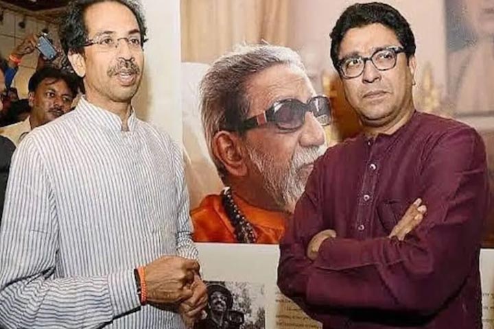 Raj_Udddhav_Reunion.jpg