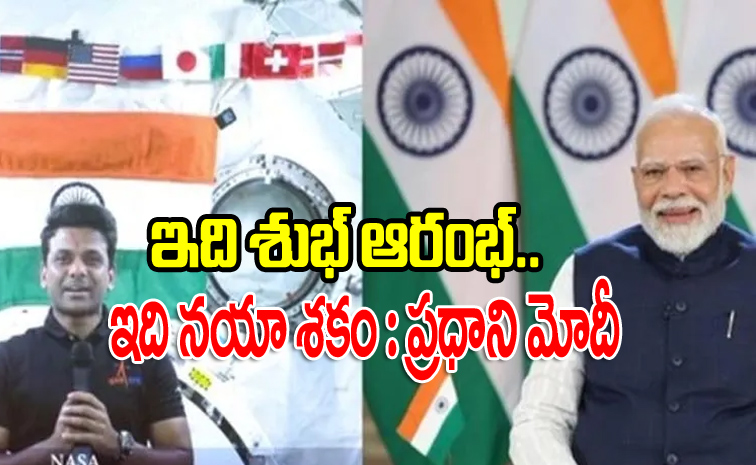 modi3_0.jpg