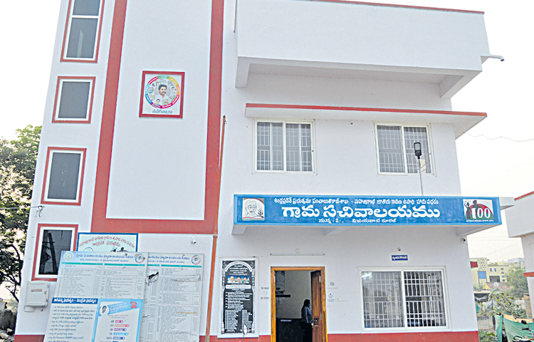 sachivalayam.jpg