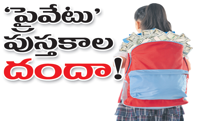 schoolbag.jpg