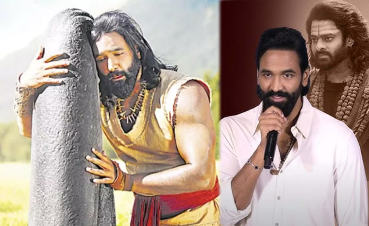 kannappa.jpg