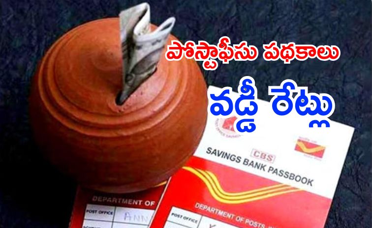 post-office.jpg