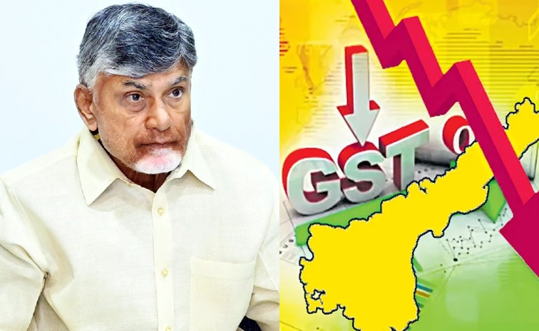 GST_20in_20ap.jpg