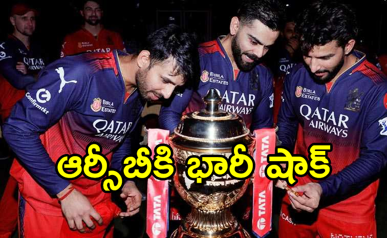 RCB.jpg