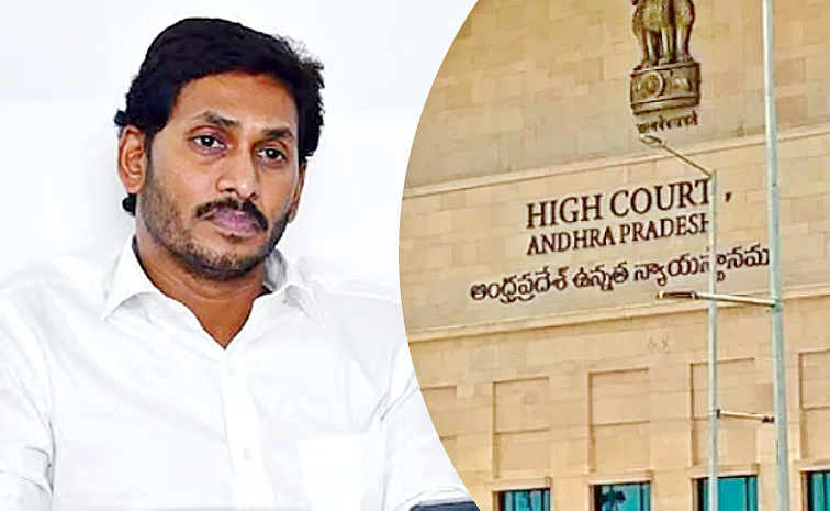 YS-Jagan-quash.jpg