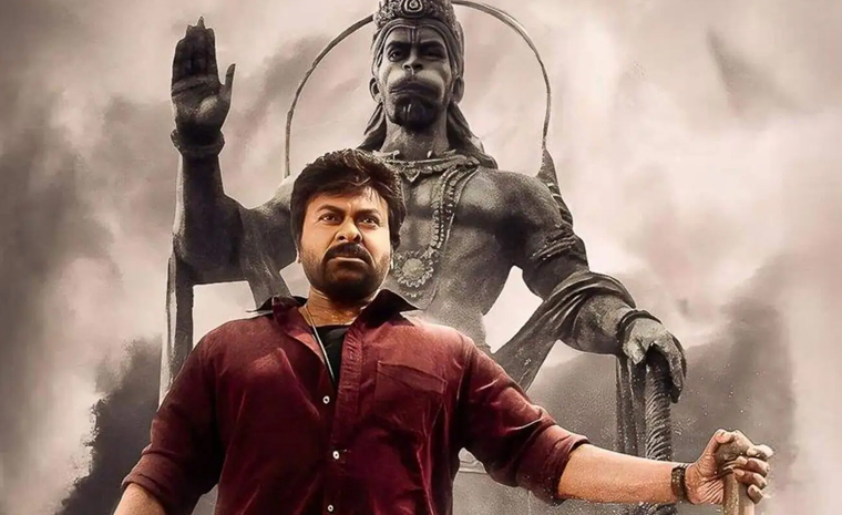 chiru.jpg