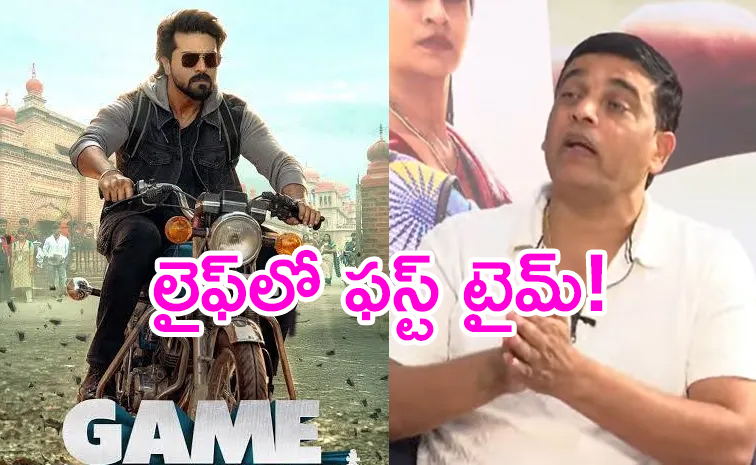 dil_20raju.jpg